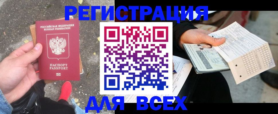 пропишу в квартире в Унече